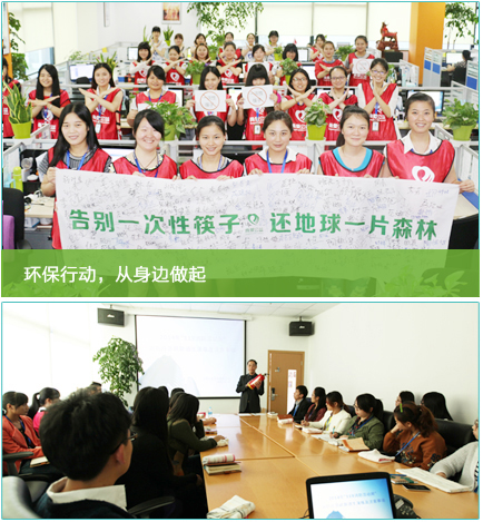 环保安全 环保安全