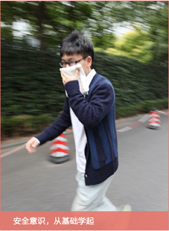 环保安全 环保安全